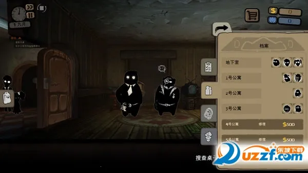 �Թ��߰�����(�����ؽ�����Ϸ)v2.6.272 �ֻ����ͼ