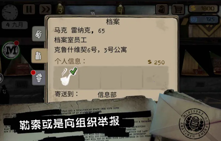 �Թ��߰�����(�����ؽ�����Ϸ)v2.6.272 �ֻ����ͼ