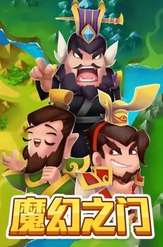 ħ��֮��(ħ����������Ϸ)