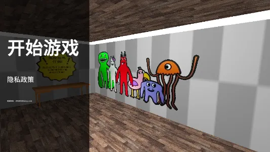 �׶�԰������2025���ذ�װ