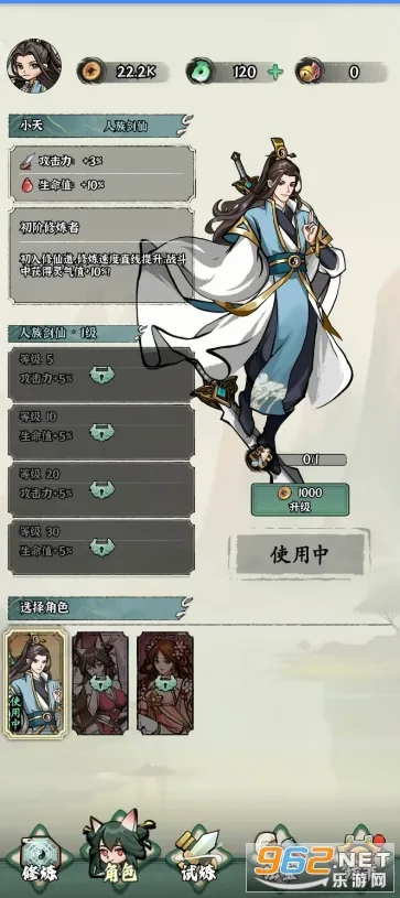 ����������(����ð����Ϸ)v1.2.9 �ֻ����ͼ