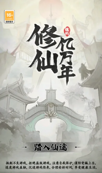 ����������(����ð����Ϸ)v1.2.9 �ֻ����ͼ