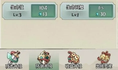 修仙亿万年(修仙冒险游戏) 修仙亿万年(修仙冒险游戏)