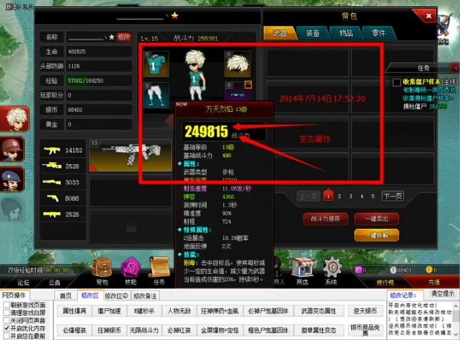 爆枪英雄2025最新版本 爆枪英雄2025最新版本