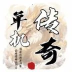 ʥ����˵(����ð����Ϸ)v4.8.12 �ٷ�����