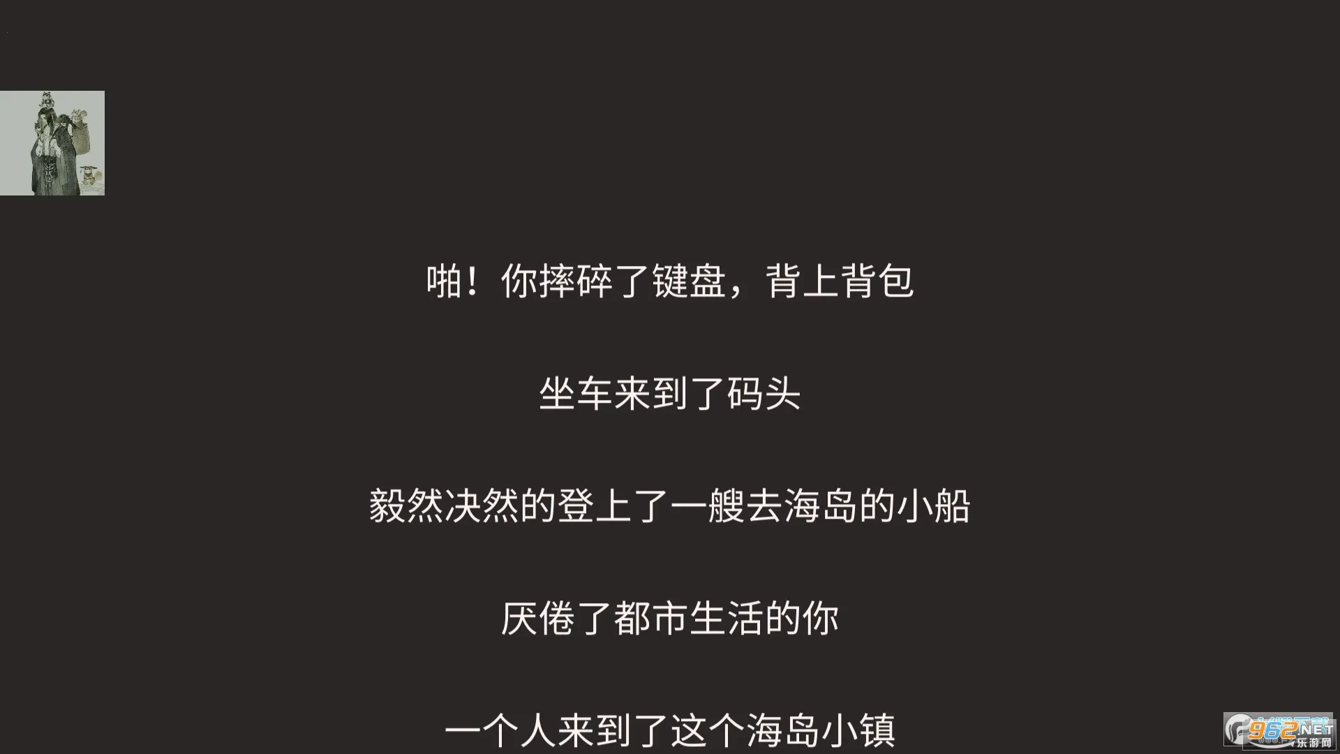 ʥ����˵(����ð����Ϸ)v4.8.12 �ٷ������ͼ