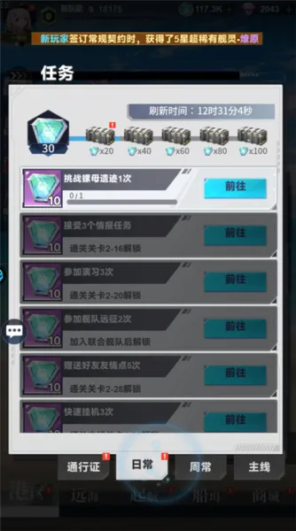 ʥ����˵(����ð����Ϸ)