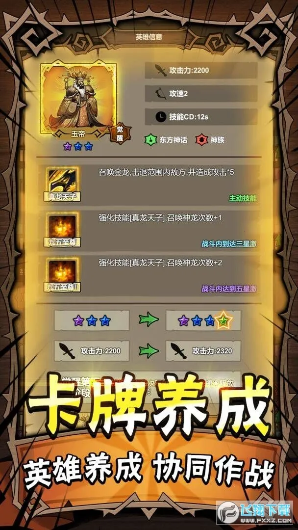 ���߸��̰�׿���ֻ���v2.5 �ٷ������ͼ