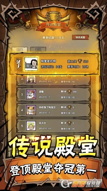 ���߸��̰�׿���ֻ���v2.5 �ٷ������ͼ