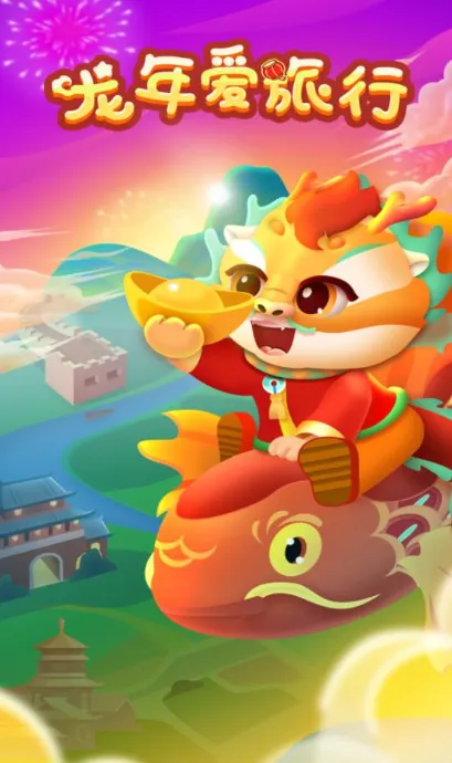 ���갮����(����׬�����Ϸ)v1.0.3 �ٷ������ͼ