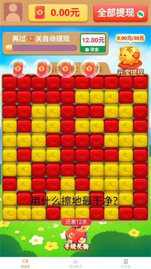 �������2025���ذ�װv1.7.5.2 �ֻ����ͼ