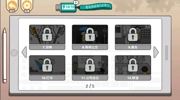 来做个文明人2025最新版本 来做个文明人2025最新版本