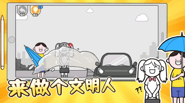 ������������2025���°汾v1.0 ��׿���ͼ