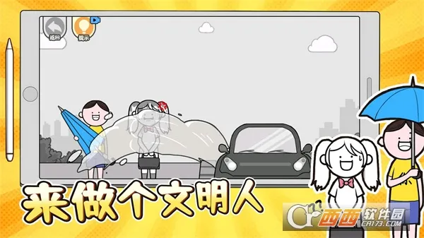 ������������2025���°汾v1.0 ��׿���ͼ