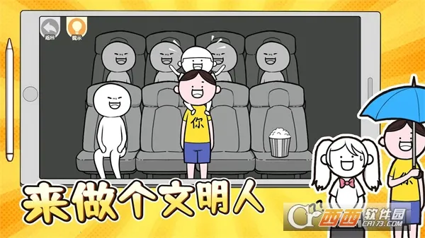 ������������2025���°汾v1.0 ��׿���ͼ