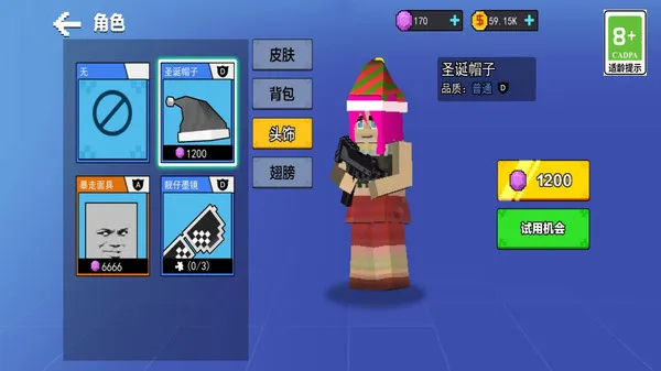 �Լ�����(���������Ϸ)v4.1 �ֻ����ͼ