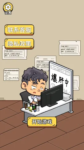 惊奇爆梗小达人(解谜闯关小游戏) 惊奇爆梗小达人(解谜闯关小游戏)