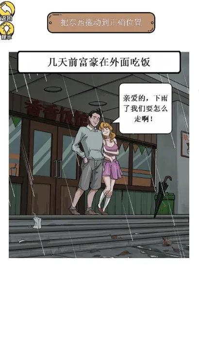 ���汬��С����(���մ���С��Ϸ)v1.0.0 �ֻ����ͼ