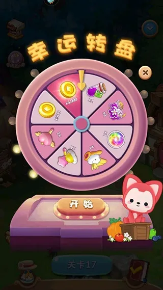 完美消方块2025官方最新版本 完美消方块2025官方最新版本