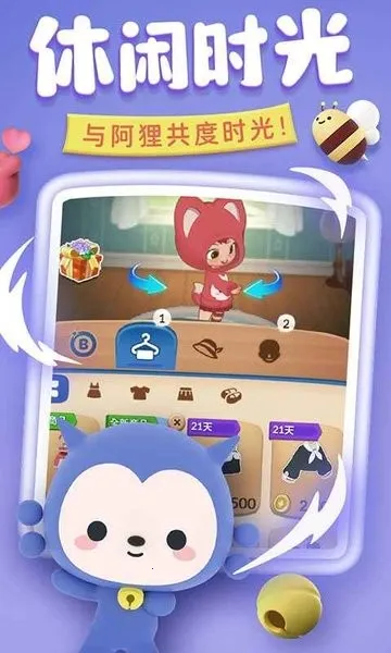 ����������2025�ٷ����°汾v1.0.3 ��׿���ͼ