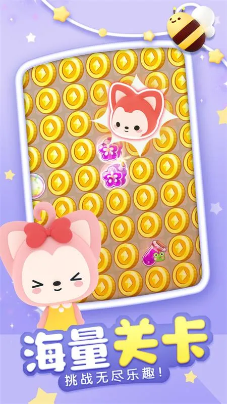 ����������2025�ٷ����°汾v1.0.3 ��׿���ͼ