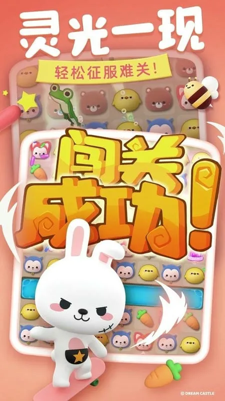 ����������2025�ٷ����°汾v1.0.3 ��׿���ͼ