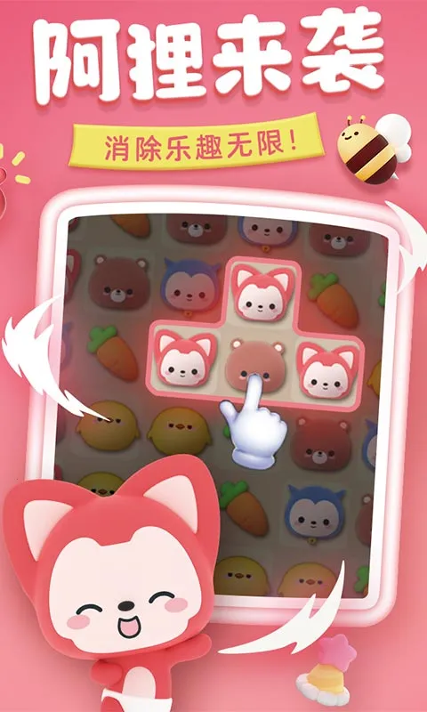 ����������2025�ٷ����°汾v1.0.3 ��׿���ͼ