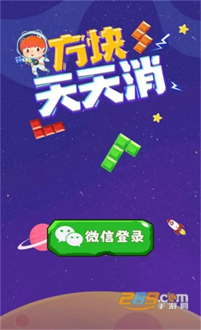 ��������������2025�ٷ����°汾v1.0.5 �ֻ����ͼ