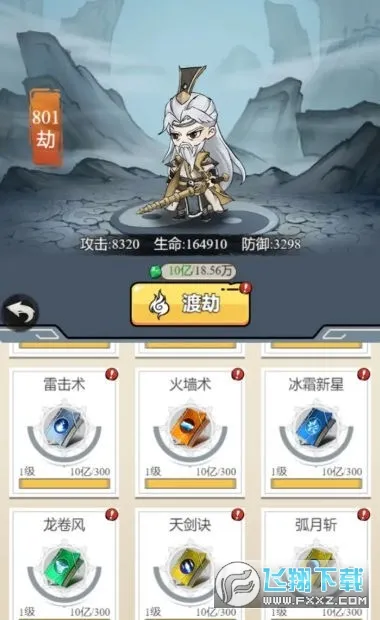 ��������ģ����(����������Ϸ)v1.0.23 ��Ѱ��ͼ