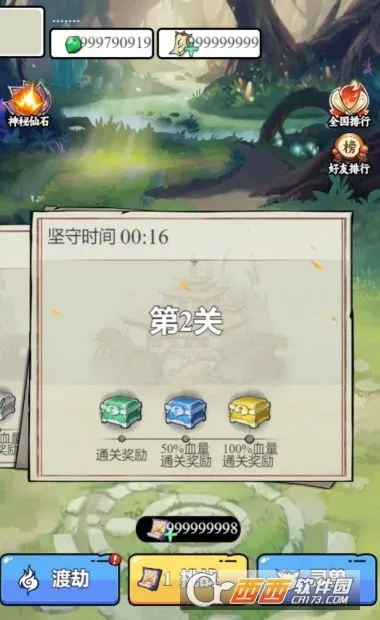 ��������ģ����(����������Ϸ)v1.0.23 ��Ѱ��ͼ