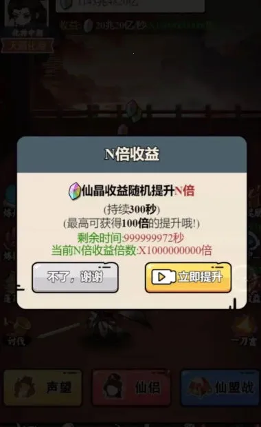 ��������ģ����(����������Ϸ)v1.0.23 ��Ѱ��ͼ