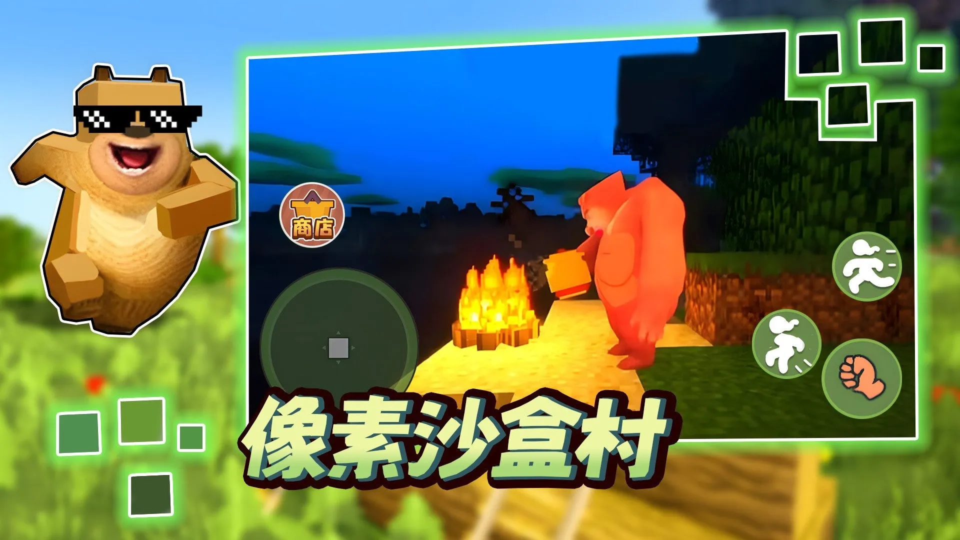 ����ɳ�д�2025�ٷ�����v1.0 ��Ѱ��ͼ