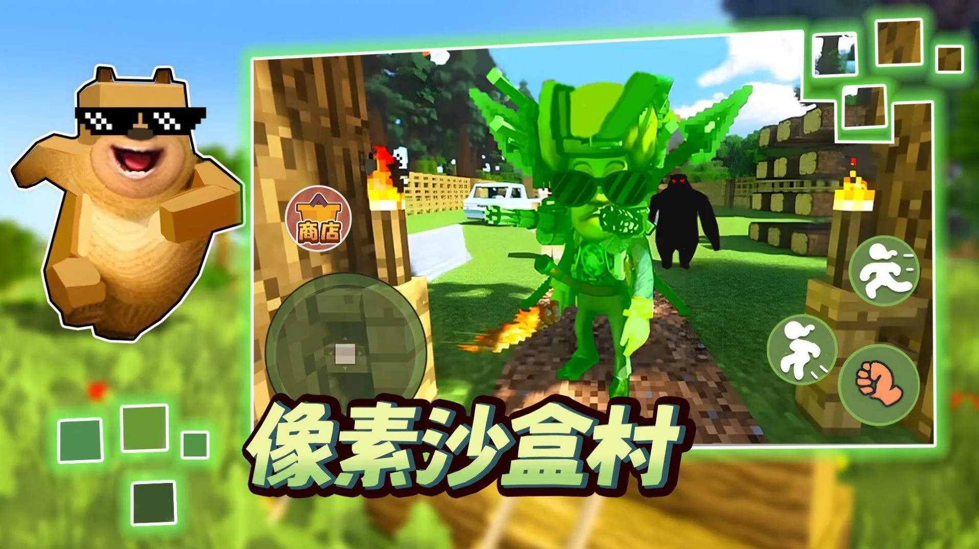 ����ɳ�д�2025�ٷ�����v1.0 ��Ѱ��ͼ