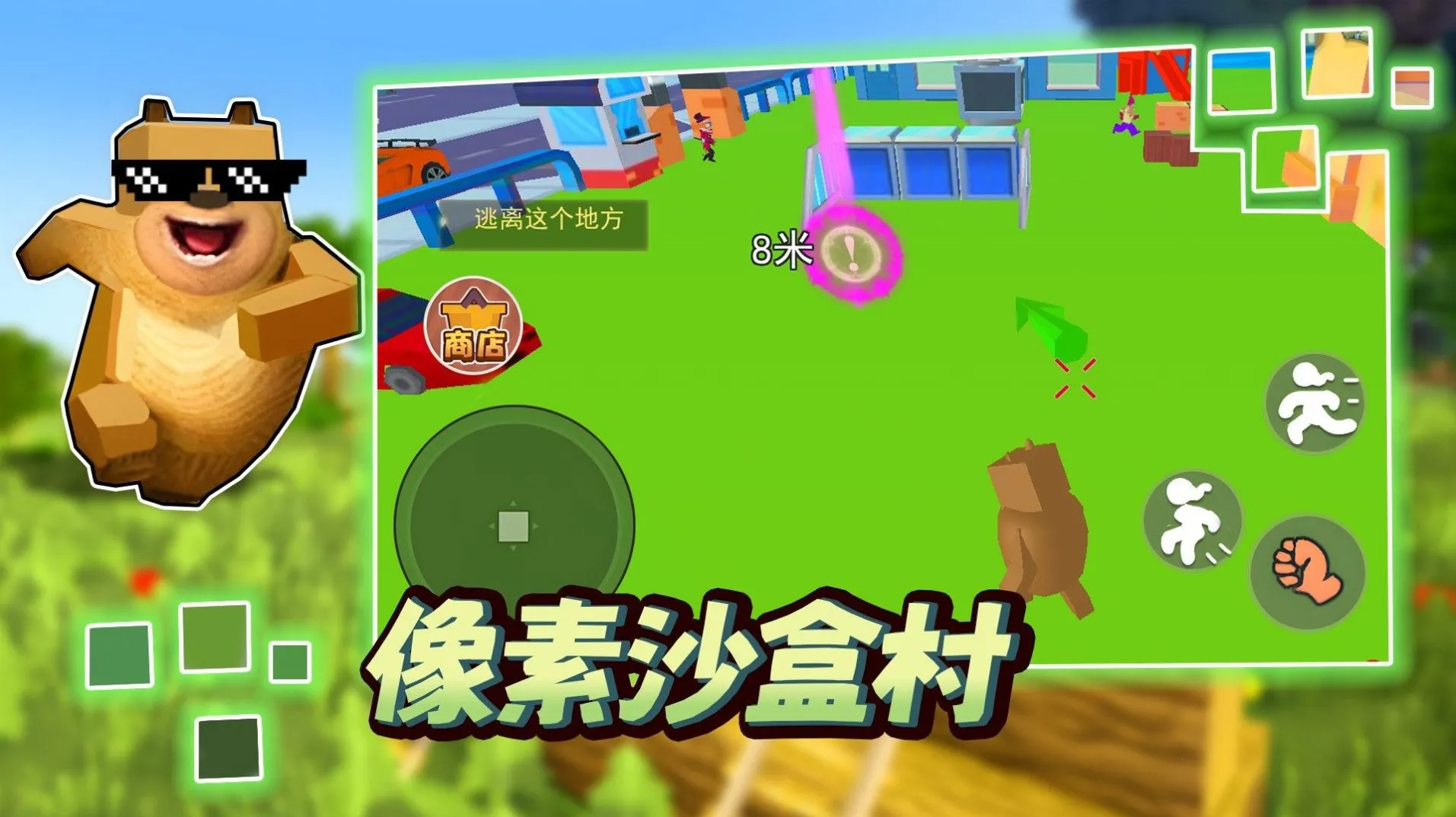 ����ɳ�д�2025�ٷ�����v1.0 ��Ѱ��ͼ