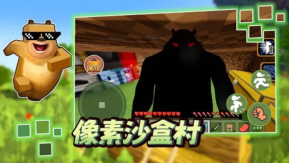 ����ɳ�д�2025�ٷ�����v1.0 ��Ѱ��ͼ