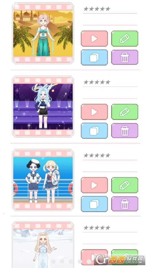 ������ʱ�־�2025���°汾v1.1.2 ��Ѱ��ͼ