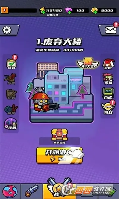 ð�մ���ս���֮��(�ɵ���ս��Ϸ)v3.0 �ֻ����ͼ