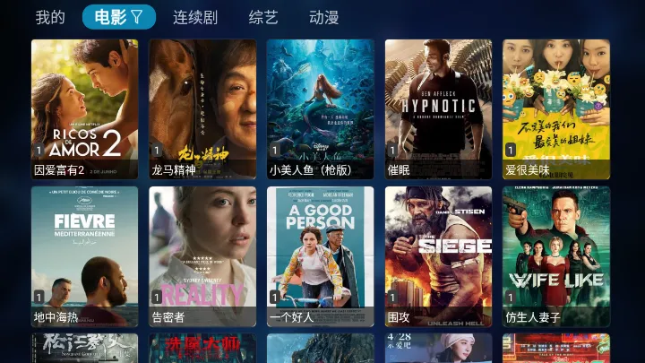 С����Ӱ�Ӱ�׿���ֻ���v2.0.0 �ٷ������ͼ