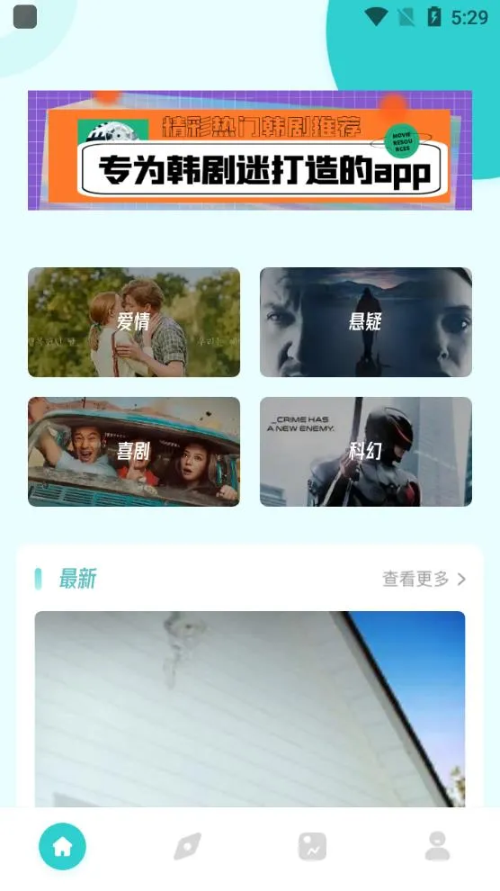 ÿ�պ���2025���ذ�װv1.1 ��׿���ͼ