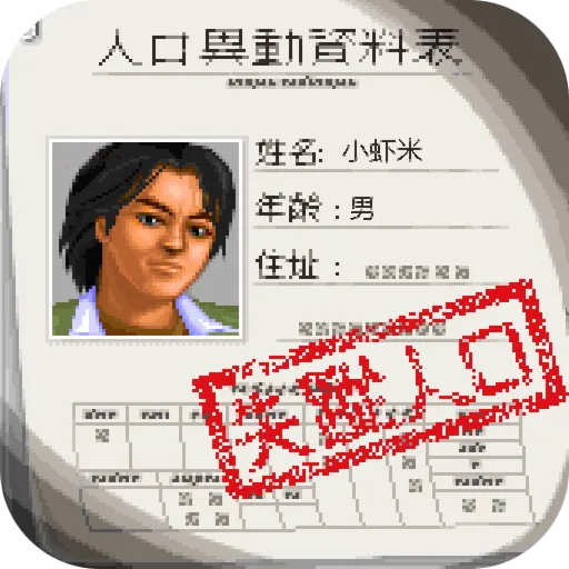 �������ʹ�(������ɫ������Ϸ)v1.0.0 �ֻ���