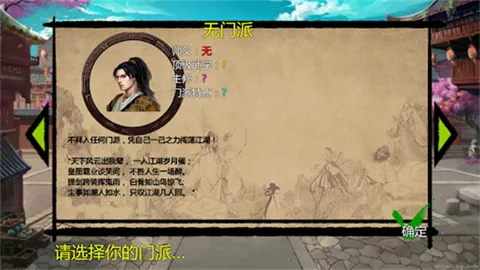 �������ʹ�(������ɫ������Ϸ)v1.0.0 �ֻ����ͼ