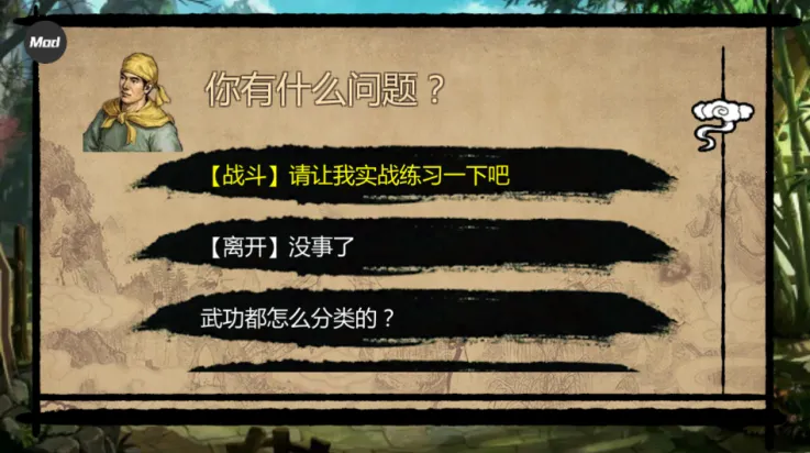 �������ʹ�(������ɫ������Ϸ)