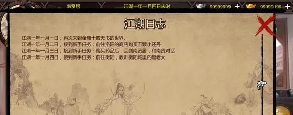 �������ʹ�(������ɫ������Ϸ)