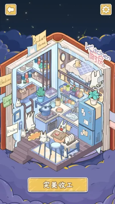 ����������(��ֽƴ����Ϸ)