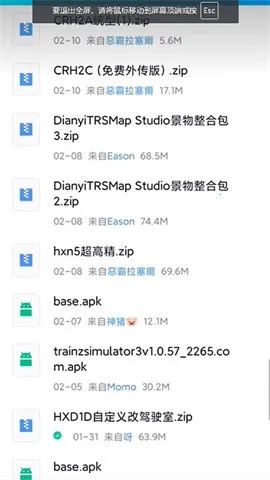 �й���ģ����2025���°汾