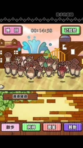 ɢ���Ĺ���(Ģ��������Ϸ)v1.0.1 �ֻ����ͼ