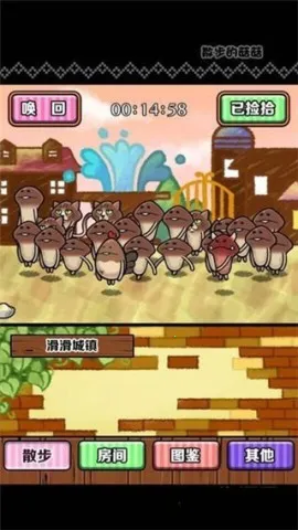 ɢ���Ĺ���(Ģ��������Ϸ)