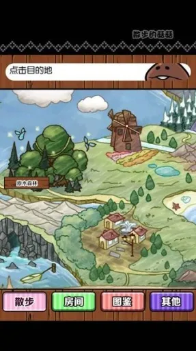 ɢ���Ĺ���(Ģ��������Ϸ)v1.0.1 �ֻ����ͼ