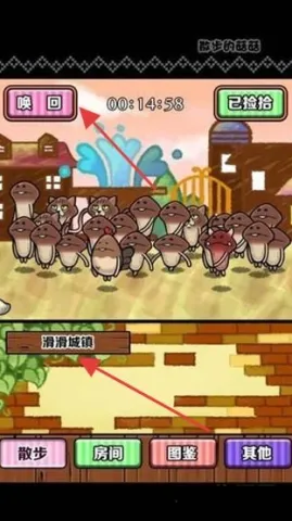 ɢ���Ĺ���(Ģ��������Ϸ)