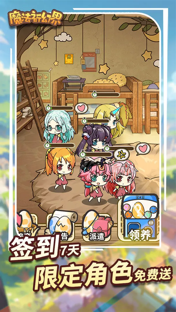 ħ�����ý�(����Ԫ������Ϸ)v1.1.0.629 ��׿���ͼ